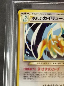 2001 Light Dragonite #149 Holo PSA 10 Rare Pokemon Neo Destiny Japanese Edition - Image 5