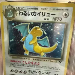 Pokemon Japanese Rocket 1997 Dark Dragonite Holo PSA 7 - Image 4