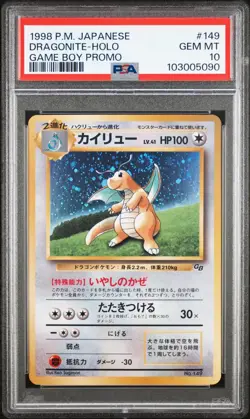 Dragonite Pokemon 1998 Holo GB Game Boy Promo Japanese 149 PSA 10 w/ SWIRL - Image 1