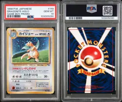 Dragonite Pokemon 1998 Holo GB Game Boy Promo Japanese 149 PSA 10 w/ SWIRL - Image 3
