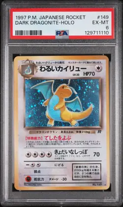 1997 POKEMON JPN ROCKET #149 DARK DRAGONITE-HOLO PSA 6 - Image 1