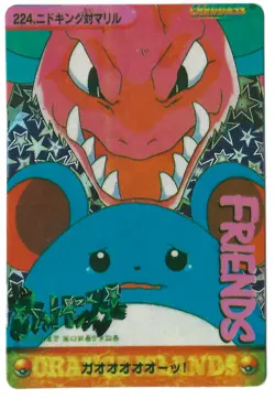 Bandai Japan 1999 Vintage Pokemon Pocket Monsters Prism Sticker Collectable Card - Image 1