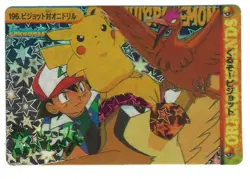 Bandai Japan 1999 Vintage Pokemon Pocket Monsters Prism Sticker Collectable Card - Image 1