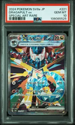 PSA 10 Dragapult ex SAR 221/187 sv8a Terastal Festival Japanese Pokemon Card - Image 1
