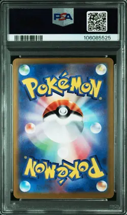 PSA 10 Dragapult ex SAR 221/187 sv8a Terastal Festival Japanese Pokemon Card - Image 2