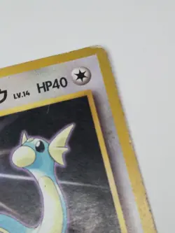 Erika's Dratini 147 - Gym Heroes Japanese - Pokemon Card - Image 3