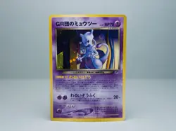 Great Rocket's Mewtwo No.150 Gameboy Promo 2001 Vintage Japanese Pokemon Card NM - Image 1