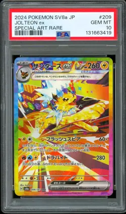 2024 Pokemon Japanese SV8a Special Art Rare SAR 209/187 Jolteon EX ~ PSA 10 GEM - Image 1