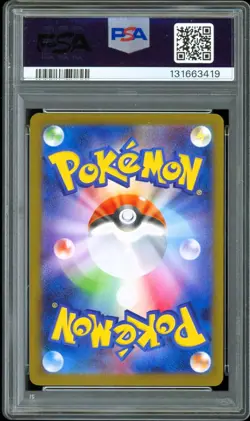 2024 Pokemon Japanese SV8a Special Art Rare SAR 209/187 Jolteon EX ~ PSA 10 GEM - Image 2