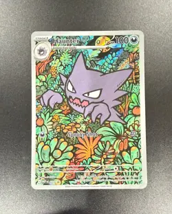 2025 POKEMON MEP EN 027 HAUNTER MEGA GENGAR EX BATTLE DECK PROMO NM - Image 1