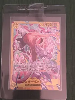 Monkey D. Luffy EB04-061 SEC EGGHEAD CRISIS ONE PIECE Card Japanese NM US Seller - Image 3