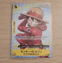Monkey D Luffy P-106 One Piece McDonald's Promo Set 2025 JAPANESE EXCLUSIVE - Image 1