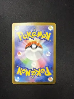 Pokemon TCG Durant 149/086 White Flare Sv11w Japanese AR NM - Image 2