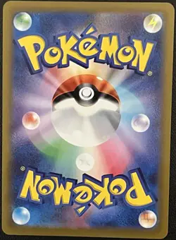 Durant - 149/086 AR SV11W White Flare Japanese Pokemon TCG - NM - Image 2