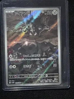 Durant - 149/086 AR SV11W White Flare Japanese Pokemon TCG - NM - Image 1