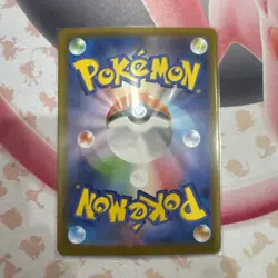 Iron Crown ex 214/187 NM Terastal Festival ex Japanese Pokemon Card TCG - Image 2