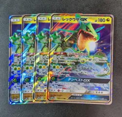 4 x Pokemon Card game TCG Rayquaza GX 100/173 SM12a RR JAPANESE - Image 1