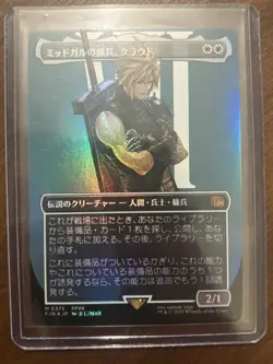 Cloud, Midgar Mercenary (Borderless) Final Fantasy Foil Japanese - Image 1