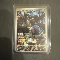 N's Zekrom Art Rare M2a: High Class Pack: MEGA Dream ex 210/193 NM Pokemon Japan - Image 1