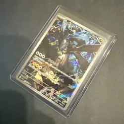 N's Zekrom Art Rare M2a: High Class Pack: MEGA Dream ex 210/193 NM Pokemon Japan - Image 3