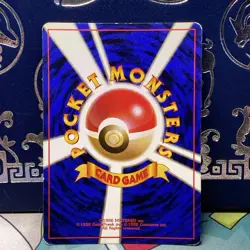 Pokemon - Victreebel (Japanese) - Jungle 071 - Holo Rare - LP - Image 2