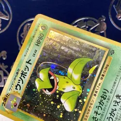 Pokemon - Victreebel (Japanese) - Jungle 071 - Holo Rare - LP - Image 3