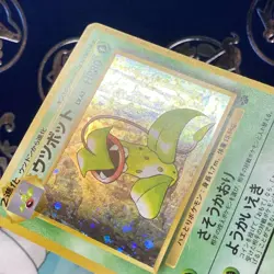 Pokemon - Victreebel (Japanese) - Jungle 071 - Holo Rare - LP - Image 4