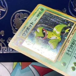 Pokemon - Victreebel (Japanese) - Jungle 071 - Holo Rare - LP - Image 5
