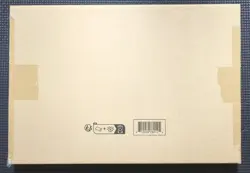 One Piece Card Game Premium Card Collection 25th Anniversary Edition ENGLISH - Image 2