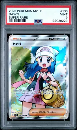 2025 POKEMON JPN M2-INFERNO X SUPER RARE #106 DAWN PSA 9 - Image 1