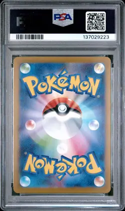 2025 POKEMON JPN M2-INFERNO X SUPER RARE #106 DAWN PSA 9 - Image 2
