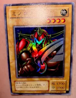 Yu-Gi-Oh! Battle OX KA-09 Japanese Card Super Rare - Image 4
