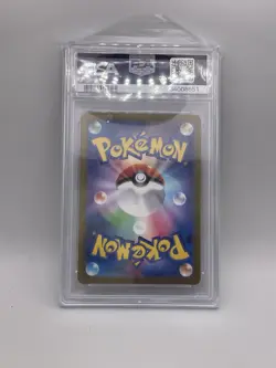 Nidoking 174/165 Sv2a: Pokemon Card 151 Holo (Japanese) PSA 10 GEM MT - Image 2