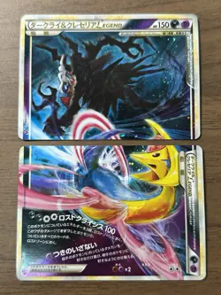 Darkrai & Cresselia LEGEND 035/040 036/040 LL Lost Link Pokemon Card Swirl 655 - Image 1