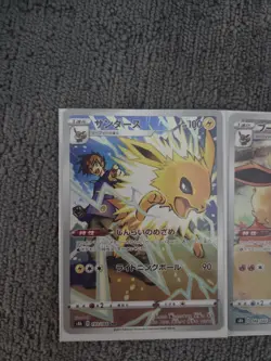 Pokemon Japanese Evolution Card Set - Eevee Vaporeon Jolteon Flareon Mint - Image 2