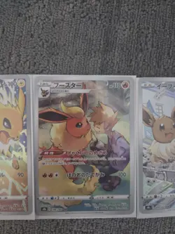 Pokemon Japanese Evolution Card Set - Eevee Vaporeon Jolteon Flareon Mint - Image 3