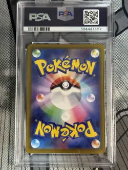 POKEMON JAPANESE SV PROMOS - PIKACHU #001/SV-P - PROMO - PSA 10 GEM MINT - Image 2