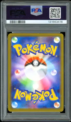 2025 Pokemon Japanese McDonald's Promo 018/M-P Fuecoco ~ PSA 10 GEM - Image 2