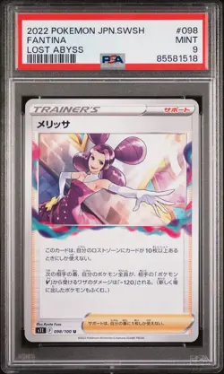 2022 POKEMON JAPANESE SWORD & SHIELD LOST ABYSS FANTINA #98 - PSA MINT 9 - Image 1