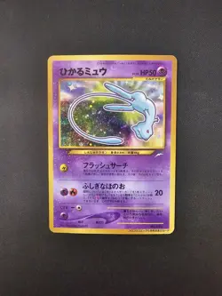 2001 Pokemon Japanese CoroCoro Mew Shining Mew Promo - Image 1