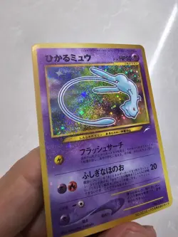 2001 Pokemon Japanese CoroCoro Mew Shining Mew Promo - Image 3