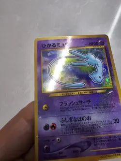 2001 Pokemon Japanese CoroCoro Mew Shining Mew Promo - Image 4