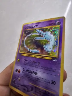 2001 Pokemon Japanese CoroCoro Mew Shining Mew Promo - Image 5