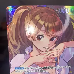 Charlotte Pudding (058) (Parallel) OP08-058 Two Legends Foil - Image 2