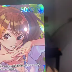 Charlotte Pudding (058) (Parallel) OP08-058 Two Legends Foil - Image 3