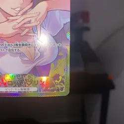 Charlotte Pudding (058) (Parallel) OP08-058 Two Legends Foil - Image 4