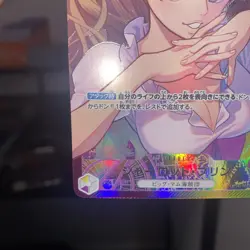 Charlotte Pudding (058) (Parallel) OP08-058 Two Legends Foil - Image 5