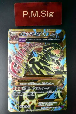 Primal Groudon EX 094/081 Bandit Ring 2015 UR 1st Edition Japanese Pokemon Card - Image 1