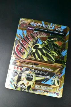 Primal Groudon EX 094/081 Bandit Ring 2015 UR 1st Edition Japanese Pokemon Card - Image 3
