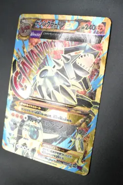 Primal Groudon EX 094/081 Bandit Ring 2015 UR 1st Edition Japanese Pokemon Card - Image 4